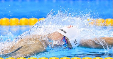 mksports-芬兰顽强逼平匈牙利 欧洲区晋级形势扑朔迷离