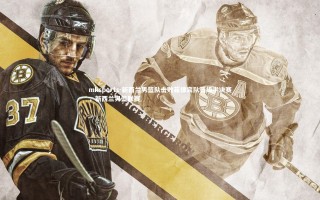 mksports-新西兰男篮队击败菲律宾队晋级半决赛，新西兰男篮联赛