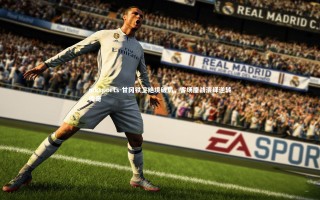 mksports-甘冈铁卫绝境破局，客场鏖战演绎逆转传奇