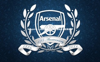 mksports-人连胜被终结，恩比德状态不佳需调整