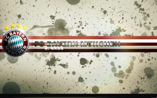 mksports-.哈灵曼斯打破连败，保级希望稍有起色，哈灵百搭