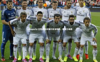 mksports-江苏男篮主场力克深圳队，豪取三连胜