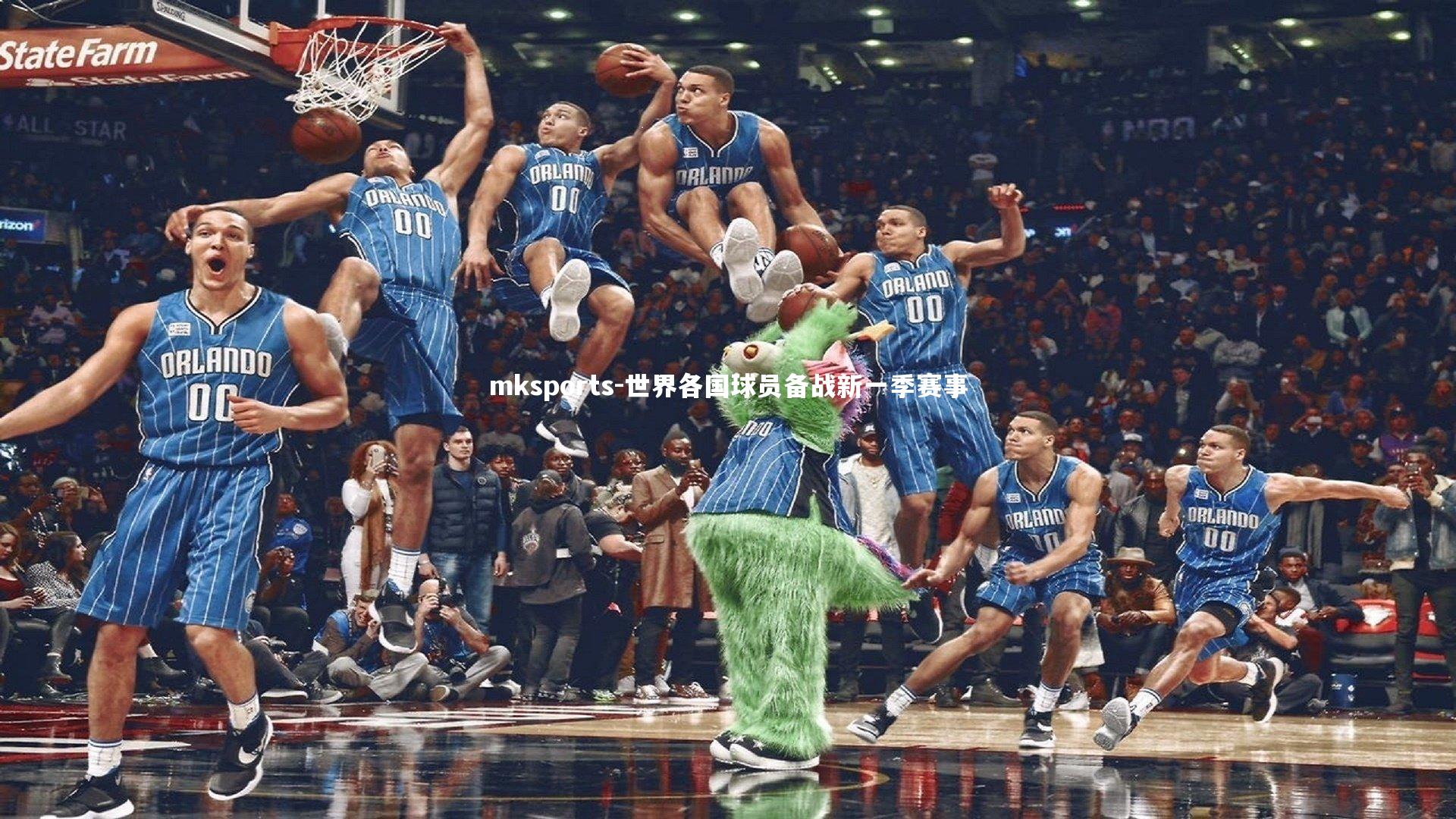 mksports-世界各国球员备战新一季赛事-第2张图片-mksports