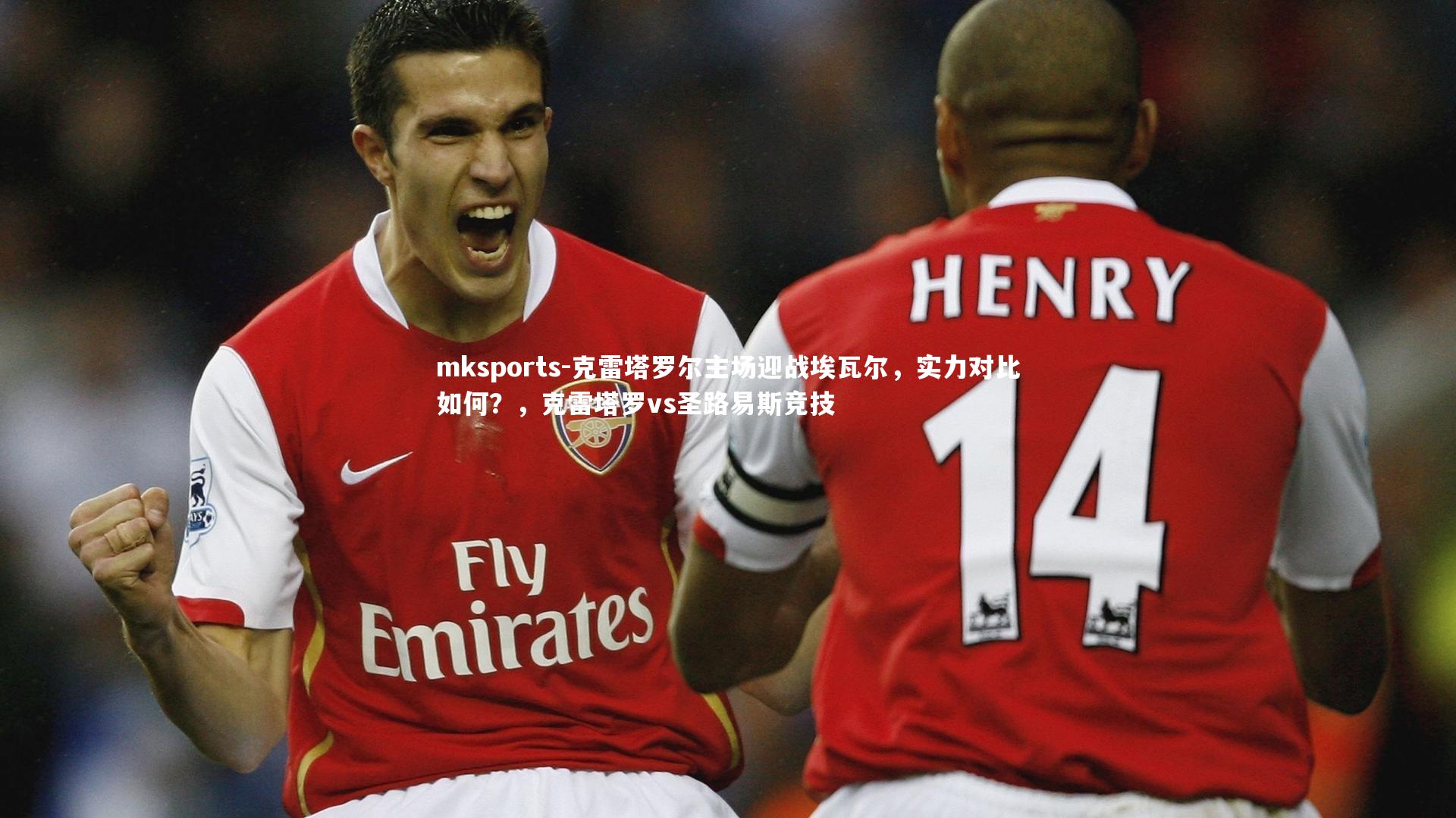 mksports-克雷塔罗尔主场迎战埃瓦尔，实力对比如何？，克雷塔罗vs圣路易斯竞技-第2张图片-mksports